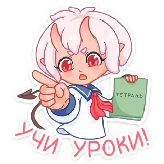 😠 emoji Школьница Они-тян @TgSticker Telegram sticker 12 of 48