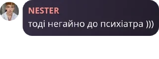 🥰 emoji нестер каже ще Telegram sticker 24 of 120