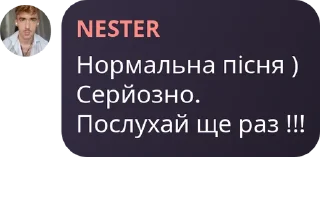 🎵 emoji нестер каже ще Telegram sticker 17 of 120