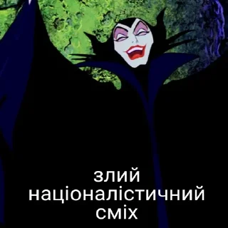 😁 emoji ще не вмерла Telegram sticker 6 of 59