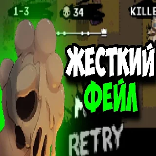 Sticker from Ядерная братва @thecrabeater