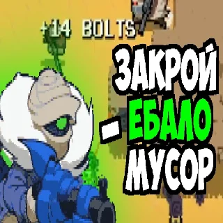 🤯 emoji Ядерная братва @thecrabeater Telegram sticker 17 of 23