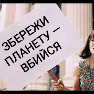 🙂 emoji ще не вмерла Telegram sticker 20 of 59