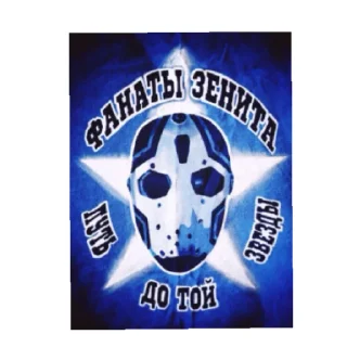 Sticker from Олд скул