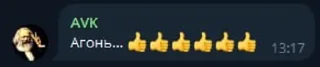 🔥 emoji oneplus Telegram sticker 5 of 69
