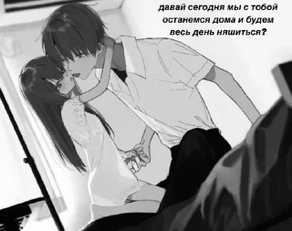 😘 emoji я тебя трахну ❤️ Telegram sticker 7 of 120