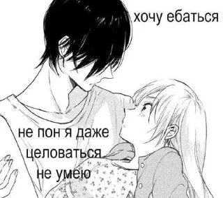 🔞 emoji я тебя трахну ❤️ Telegram sticker 23 of 120