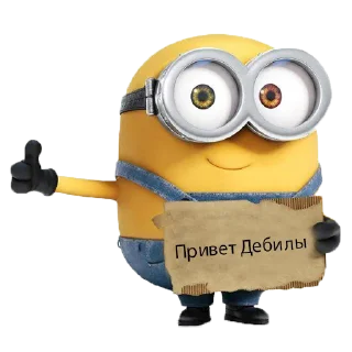 👍 emoji Minions Telegram sticker 5 of 8