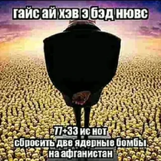 Sticker from бусий безмозглый