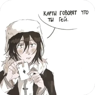 🫥 emoji Федор бля Telegram sticker 4 of 19