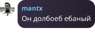 Sticker from мант казахстан
