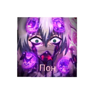 😑 emoji Дима больше не гей ))) Telegram sticker 5 of 7