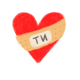 ❤️ emoji kohann'a Telegram sticker 1 of 28