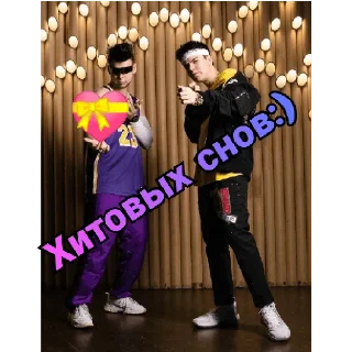 ⭐️ emoji Муд GAYAZOV$ BROTHER$ Telegram sticker 9 of 70
