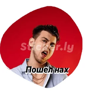 🤬 emoji Муд GAYAZOV$ BROTHER$ Telegram sticker 5 of 70