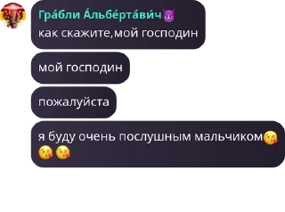 😘 emoji Что творят эти бро💀 Telegram sticker 13 of 56