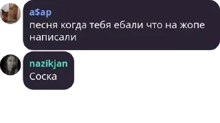 👰 emoji 🇷🇺VC CHAT 2.0🇷🇺 pack by @QuotLyBot Telegram sticker 19 of 57