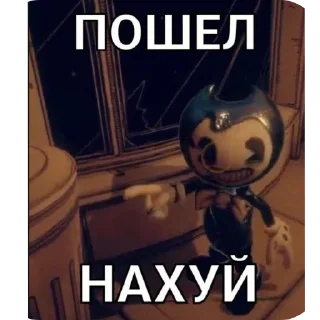 Sticker from Чёрные by @Stikeryrubot