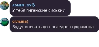 🇳🇪 emoji 🇷🇺VC CHAT 2.0🇷🇺 pack by @QuotLyBot Telegram sticker 21 of 57