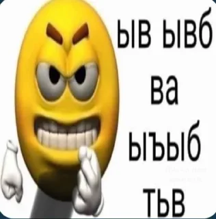 🌟 emoji wtf🤨🤨🤨 Telegram sticker 22 of 24