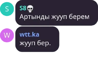 💆 emoji 🇷🇺VC CHAT 2.0🇷🇺 pack by @QuotLyBot Telegram sticker 18 of 57