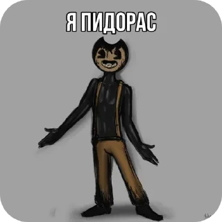 Sticker from Чёрные by @Stikeryrubot