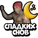 🌚 emoji Ricardo Pack Telegram sticker 11 of 25