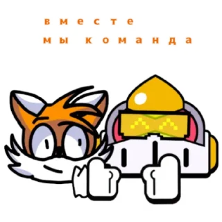 🎌 emoji Tails and family @tails_love Telegram sticker 12 of 29