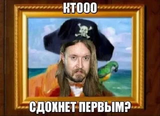 🌟 emoji Егор Летов Telegram sticker 13 of 118