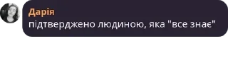 😋 emoji я все знаю. Telegram sticker 6 of 107