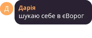 🧕 emoji я все знаю. Telegram sticker 20 of 107