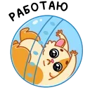 🐹 emoji Хомячок (@TgSticker) Telegram sticker 9 of 20