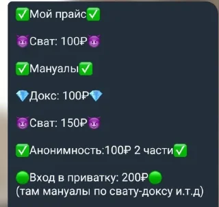 🌟 emoji ебля by терапия Telegram sticker 10 of 30