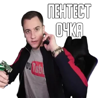 Sticker from ЛУЧШИЙ СКУП НФТ - @grizihui