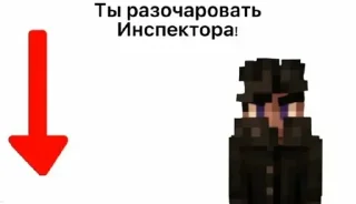 🌟 emoji Инспектор Войд. Созд. @Flower_deliveri Telegram sticker 21 of 53