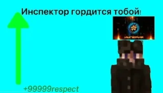 🌟 emoji Инспектор Войд. Созд. @Flower_deliveri Telegram sticker 20 of 53