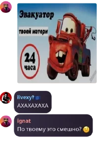 🤨 emoji Стикерпак легендарного чата #2 Telegram sticker 16 of 120