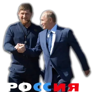 ❤ emoji AKHMAT.RUSSIA Telegram sticker 11 of 48