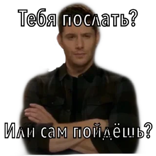 Sticker from Dean Winchester