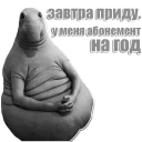 😏 emoji Ждун Telegram sticker 6 of 42