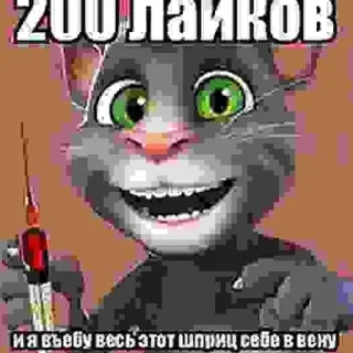 😜 emoji Кириешки Telegram sticker 14 of 27