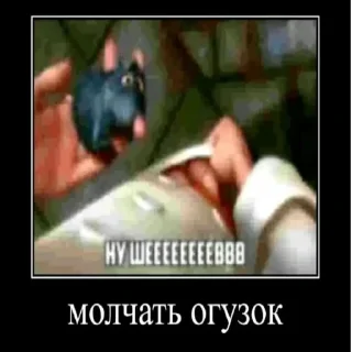 Sticker from Кириешки