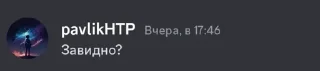 Sticker from The Mud Discord situation