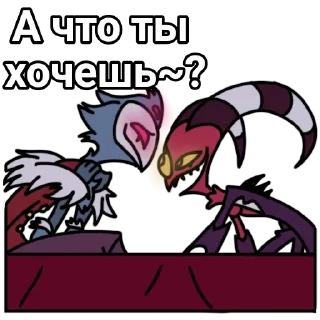 😜 emoji @HazbinStick Telegram sticker 4 of 30