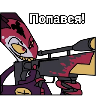 🤭 emoji @HazbinStick Telegram sticker 8 of 30