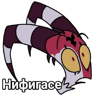 😳 emoji @HazbinStick Telegram sticker 2 of 30