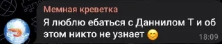 Sticker from смешной Дарк чат by @offstikbot
