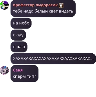 🇬🇺 emoji 🌙¦¦ОБЩИЙ ЧАТ¦¦🌙| moonxplayss pack by @QuotLyBot Telegram sticker 9 of 120