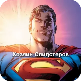 Sticker from Вера и Надежда
