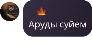 Sticker from 𝐃𝐯𝐢𝐣 𝐏𝐚𝐫𝐢𝐬 🪄 pack by @QuotLyBot